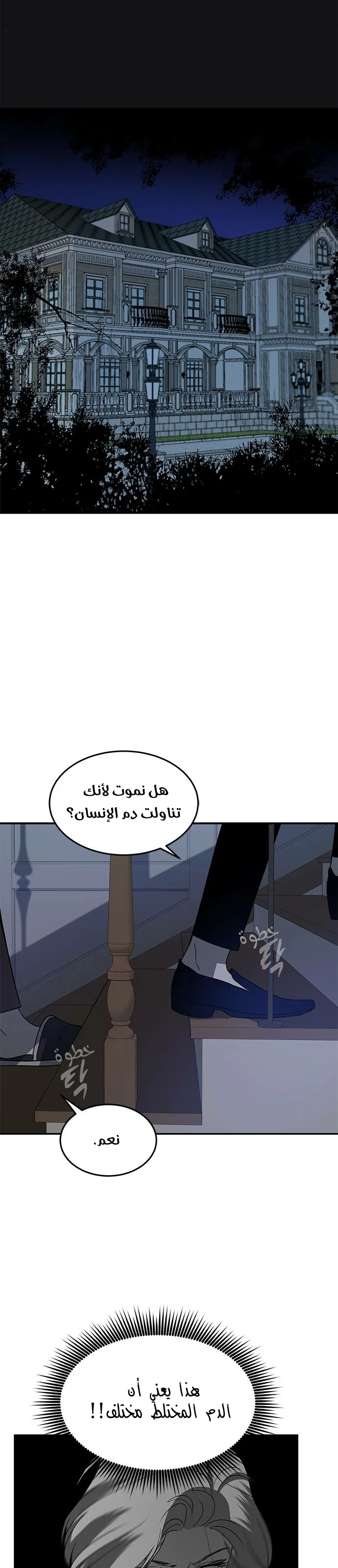 Read Olgami AR Manga Online