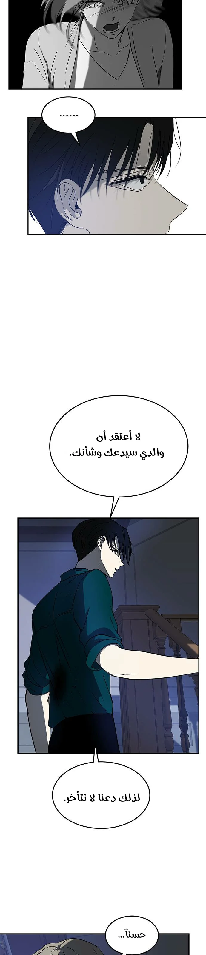Read Olgami AR Manga Online