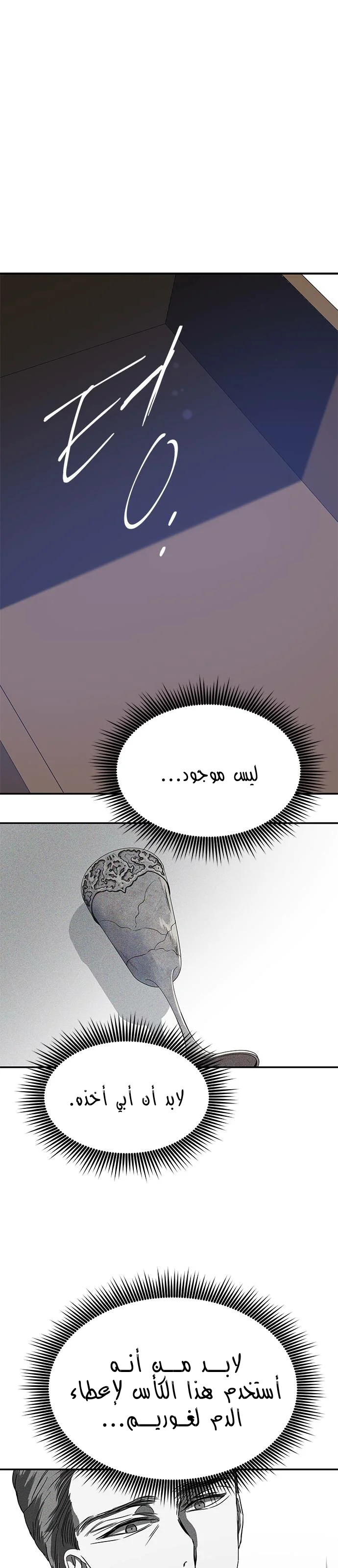 Read Olgami AR Manga Online