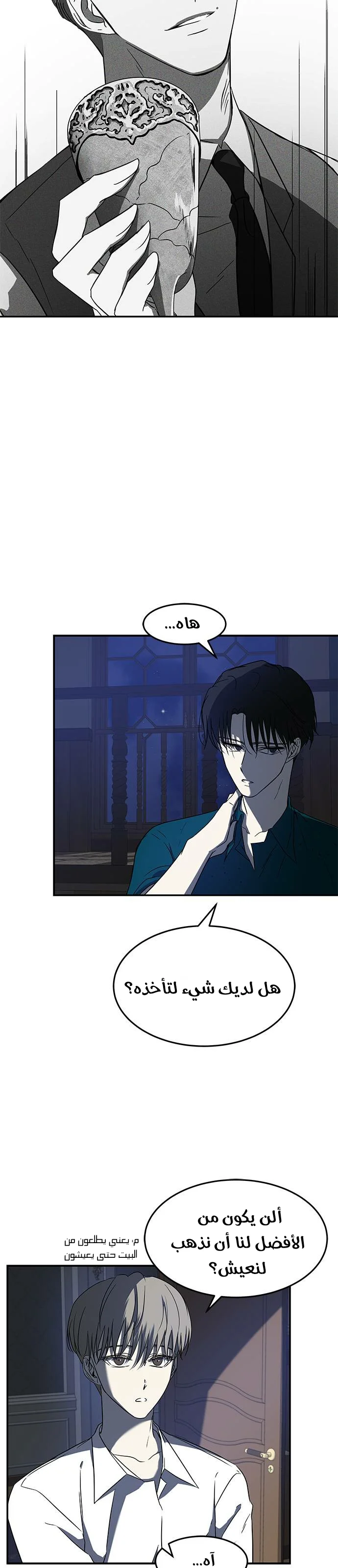 Read Olgami AR Manga Online