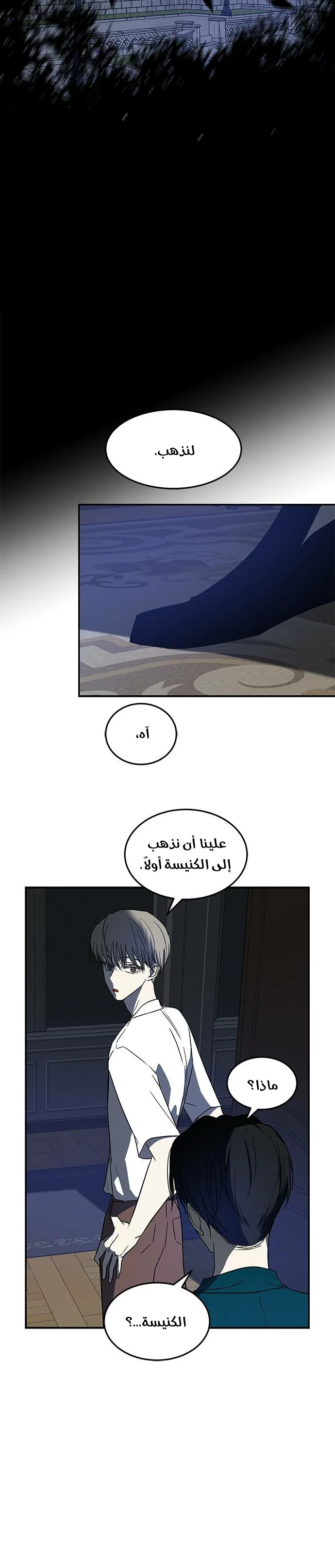 Read Olgami AR Manga Online
