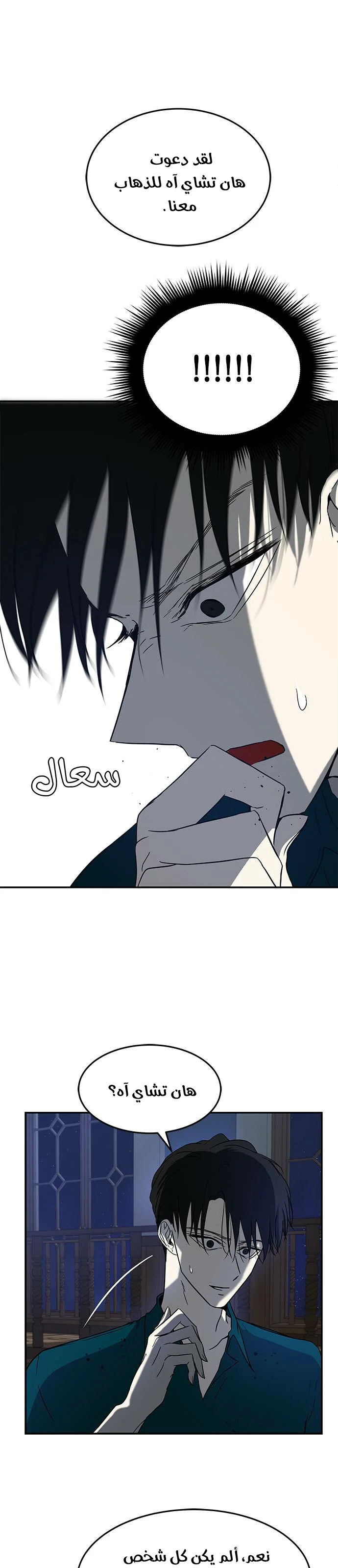 Read Olgami AR Manga Online