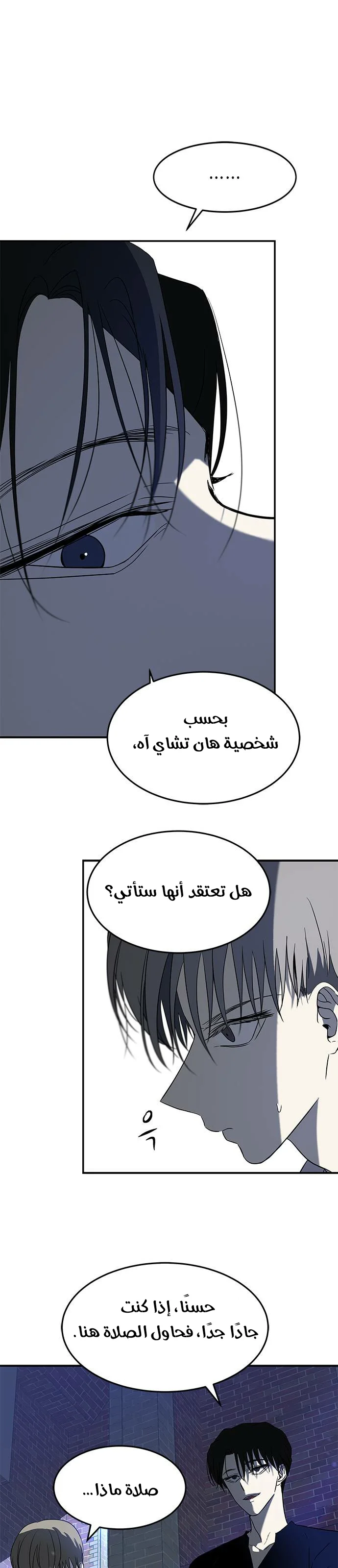 Read Olgami AR Manga Online