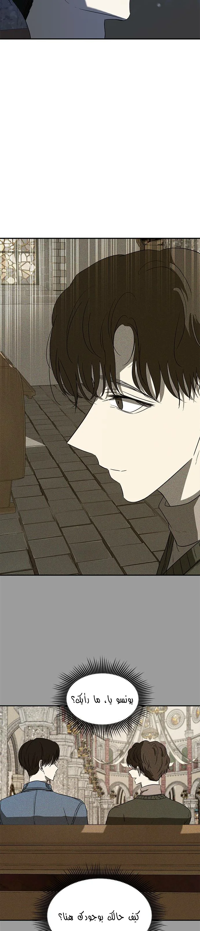 Read Olgami AR Manga Online