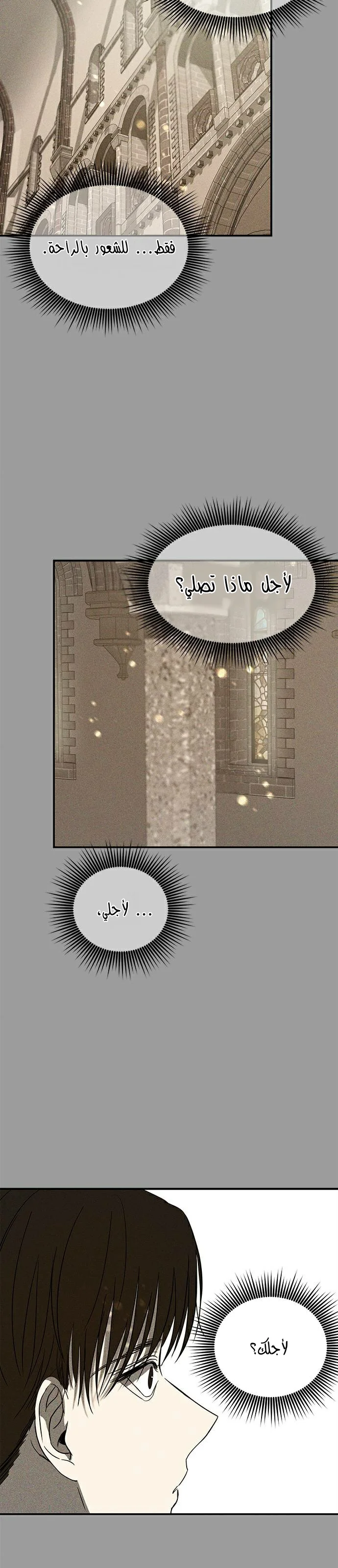 Read Olgami AR Manga Online