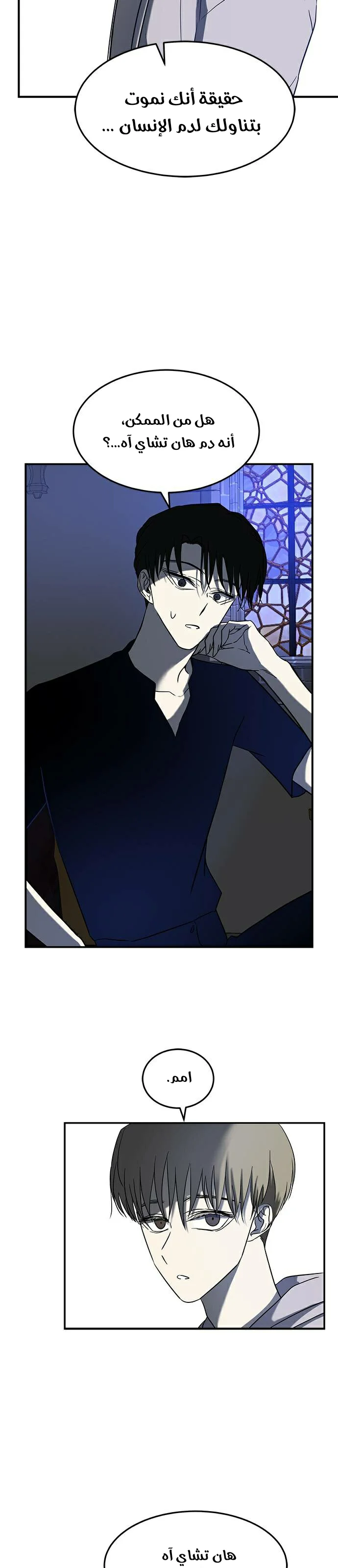Read Olgami AR Manga Online