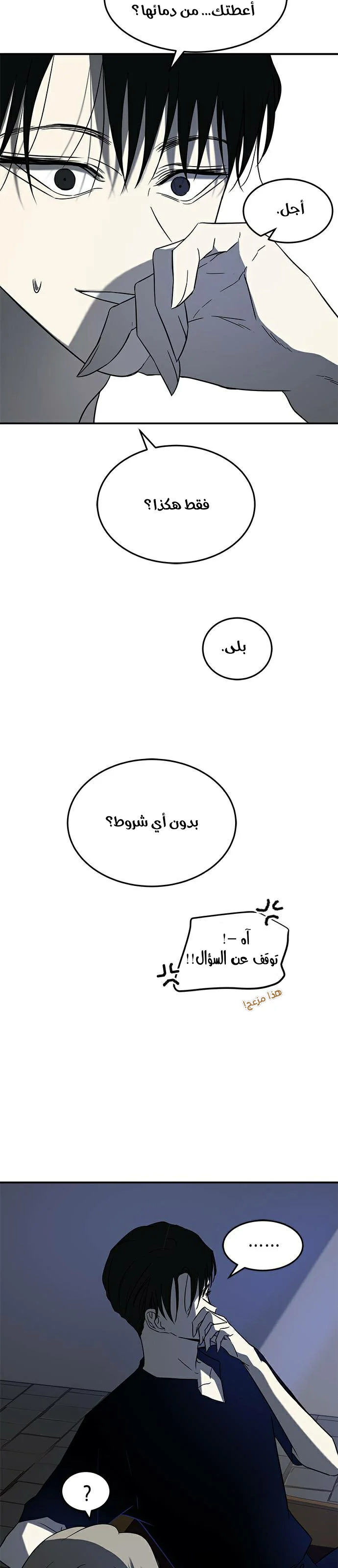 Read Olgami AR Manga Online
