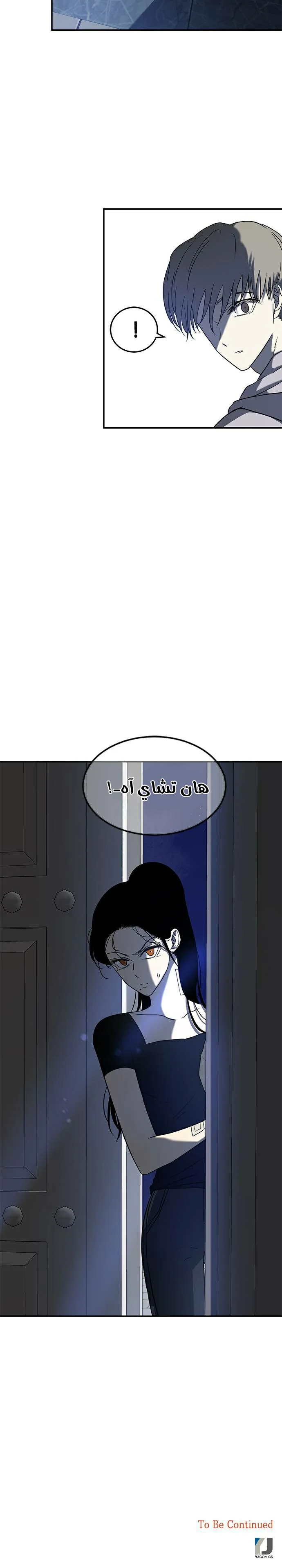 Read Olgami AR Manga Online