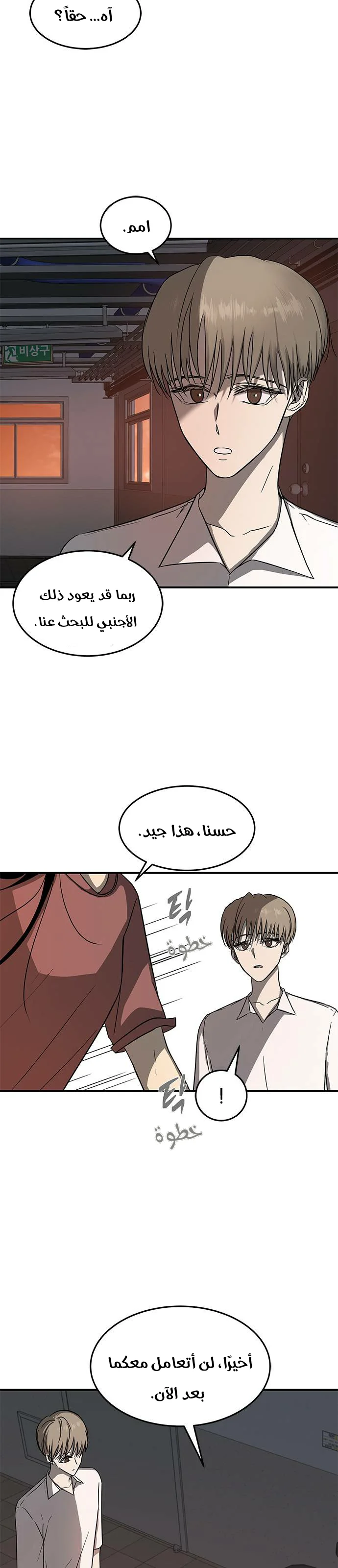 Read Olgami AR Manga Online