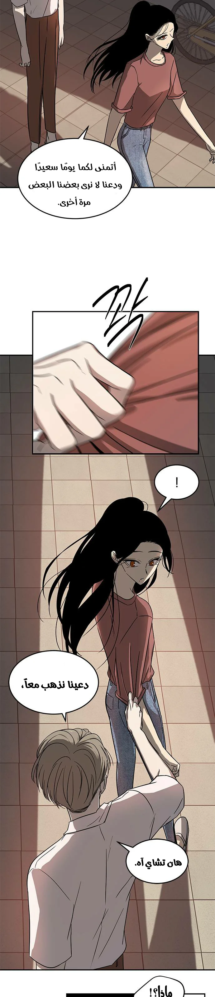 Read Olgami AR Manga Online