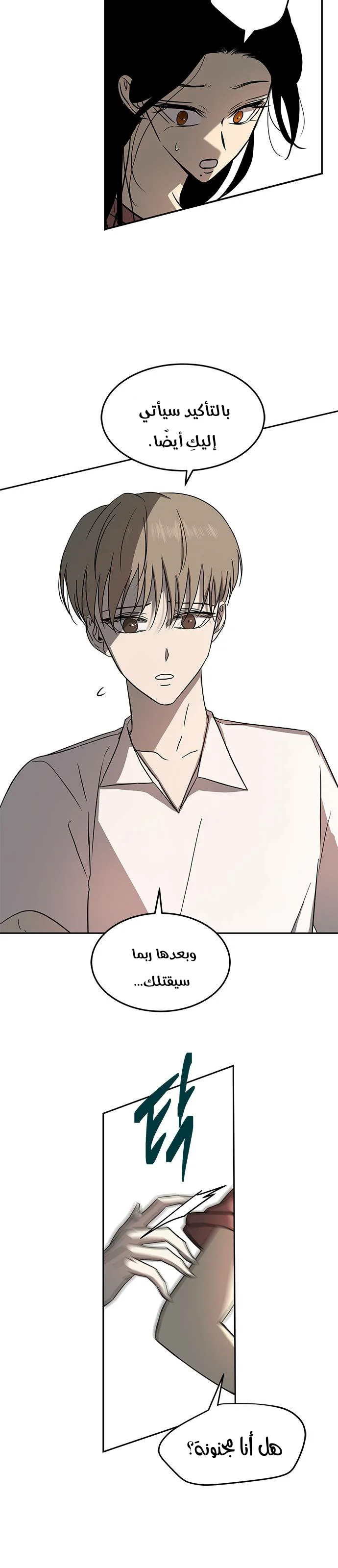 Read Olgami AR Manga Online