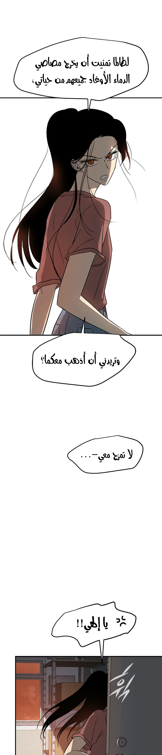 Read Olgami AR Manga Online