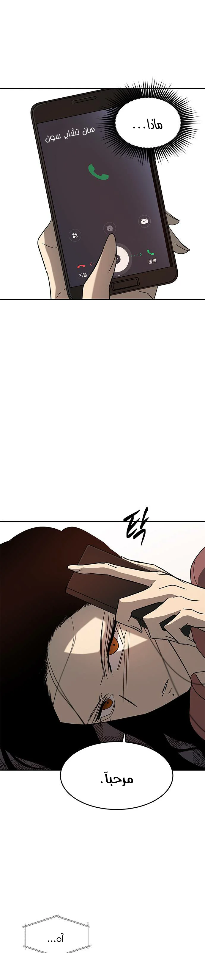 Read Olgami AR Manga Online