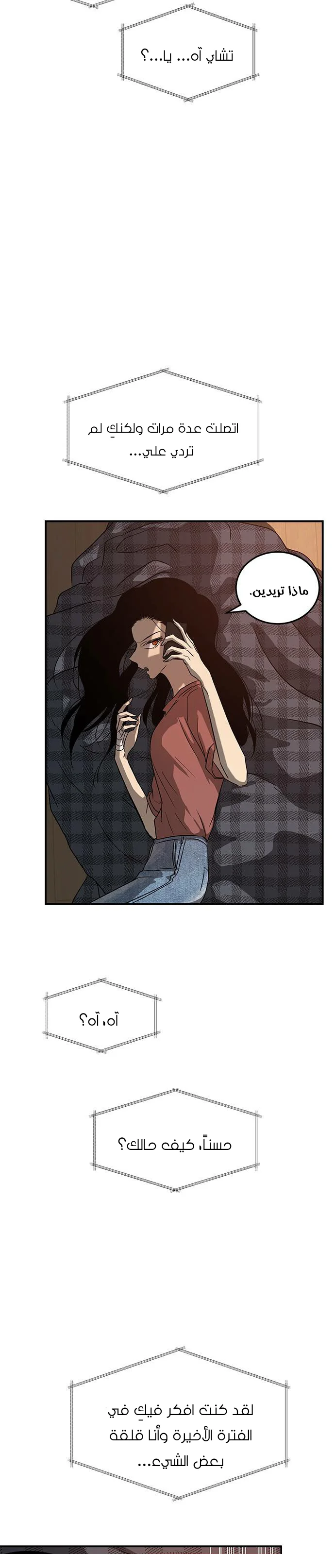 Read Olgami AR Manga Online