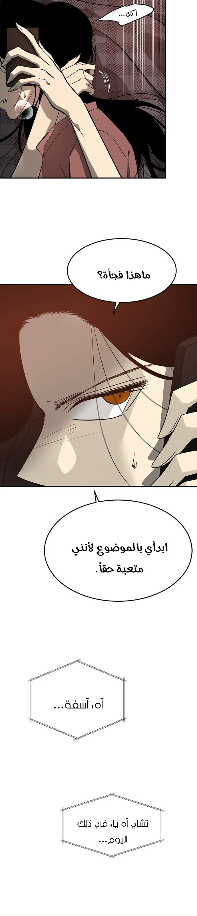 Read Olgami AR Manga Online