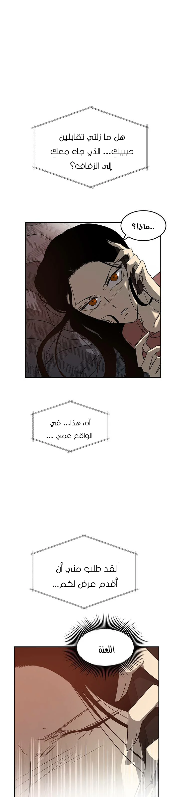 Read Olgami AR Manga Online