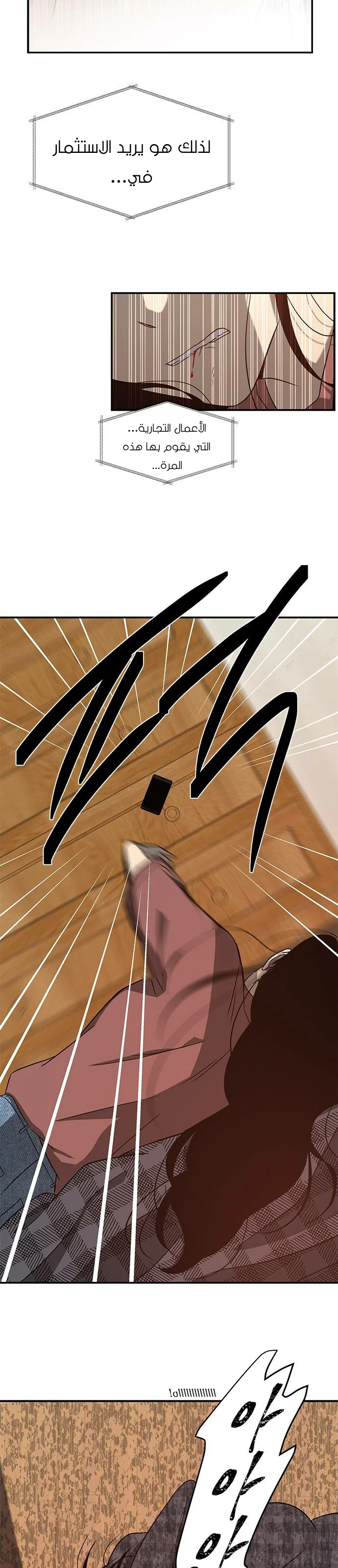 Read Olgami AR Manga Online