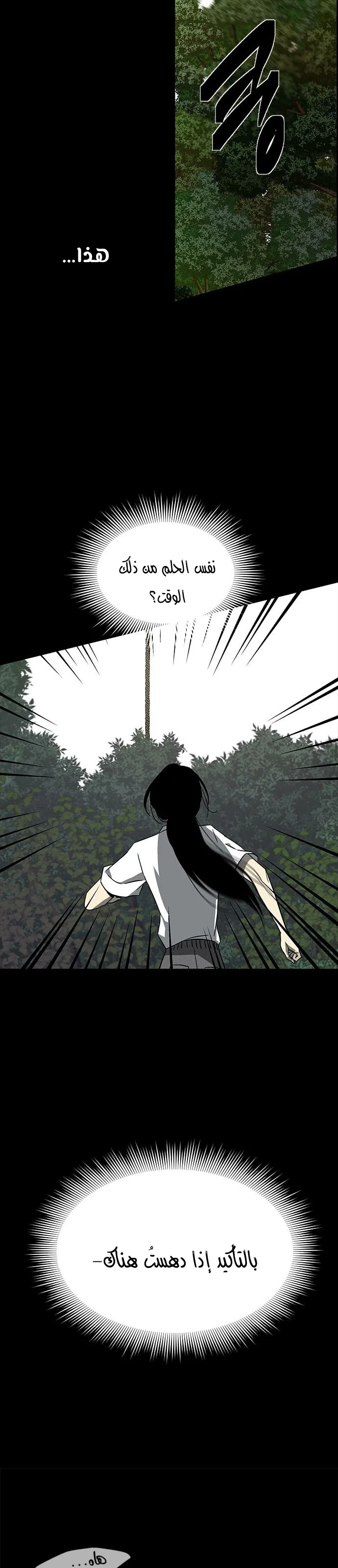 Read Olgami AR Manga Online