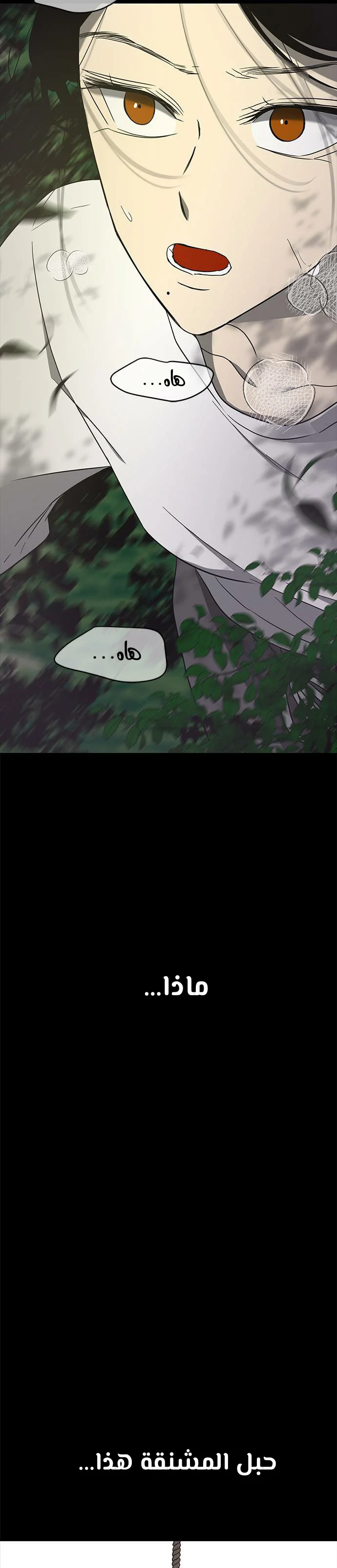 Read Olgami AR Manga Online