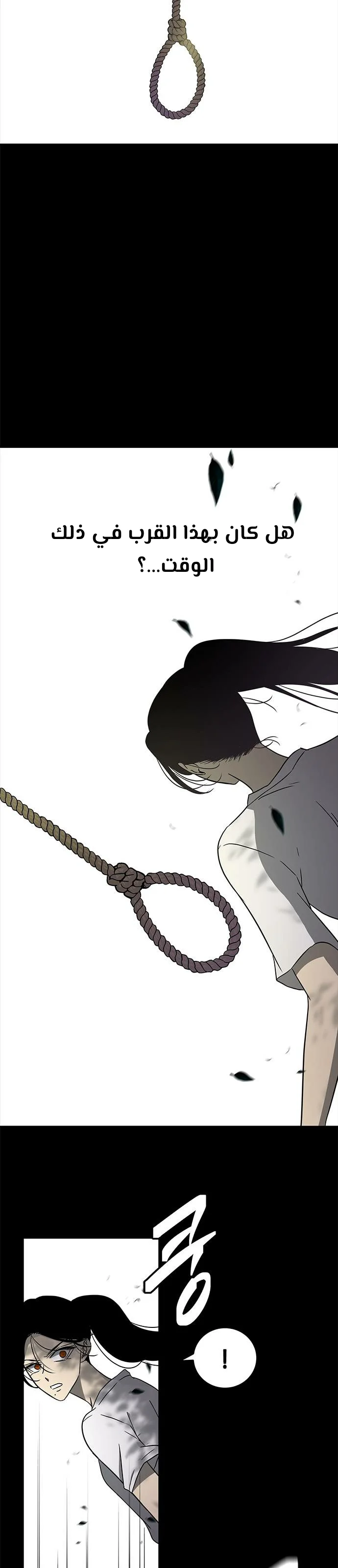 Read Olgami AR Manga Online