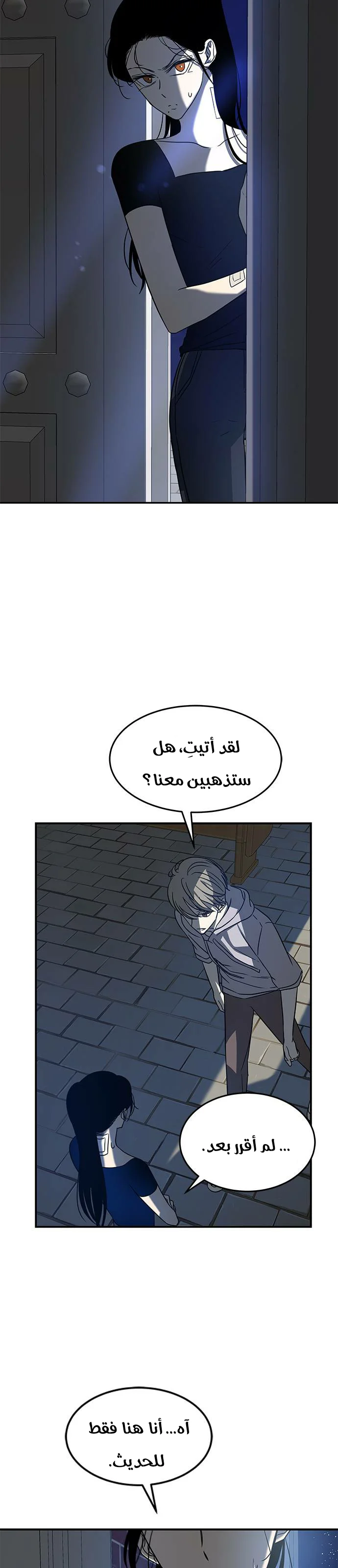 Read Olgami AR Manga Online