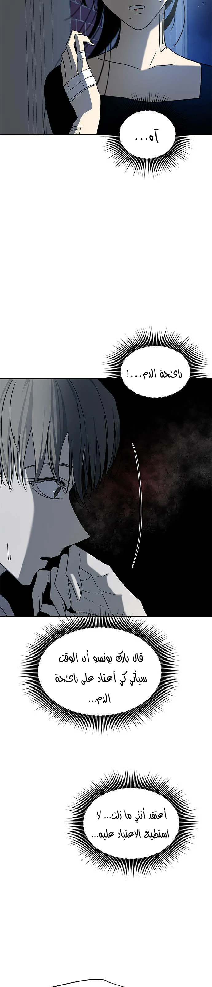 Read Olgami AR Manga Online