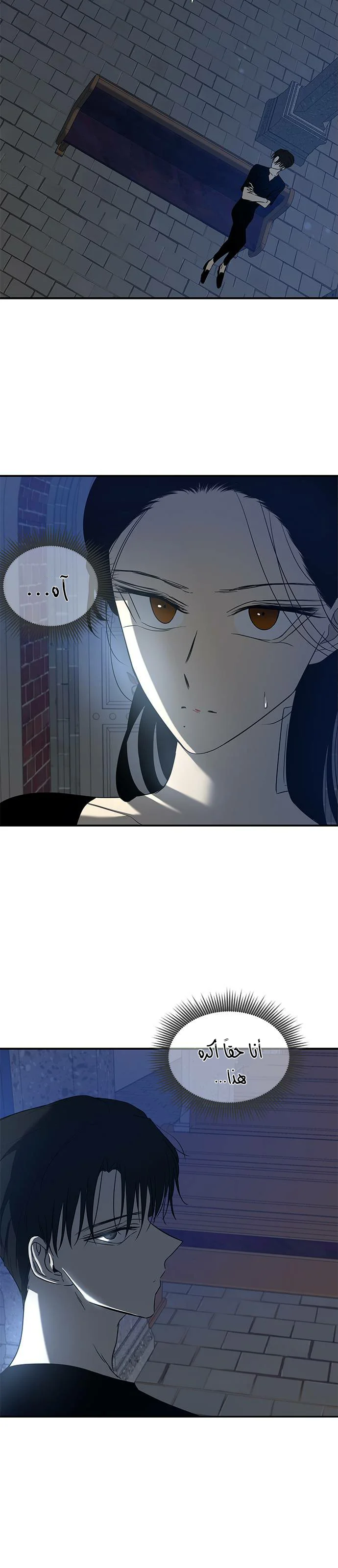 Read Olgami AR Manga Online