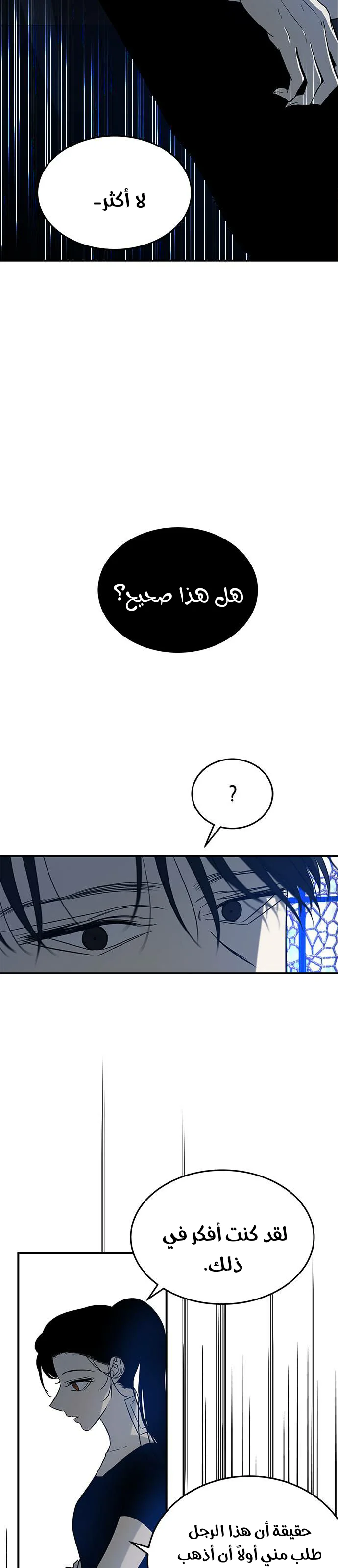 Read Olgami AR Manga Online
