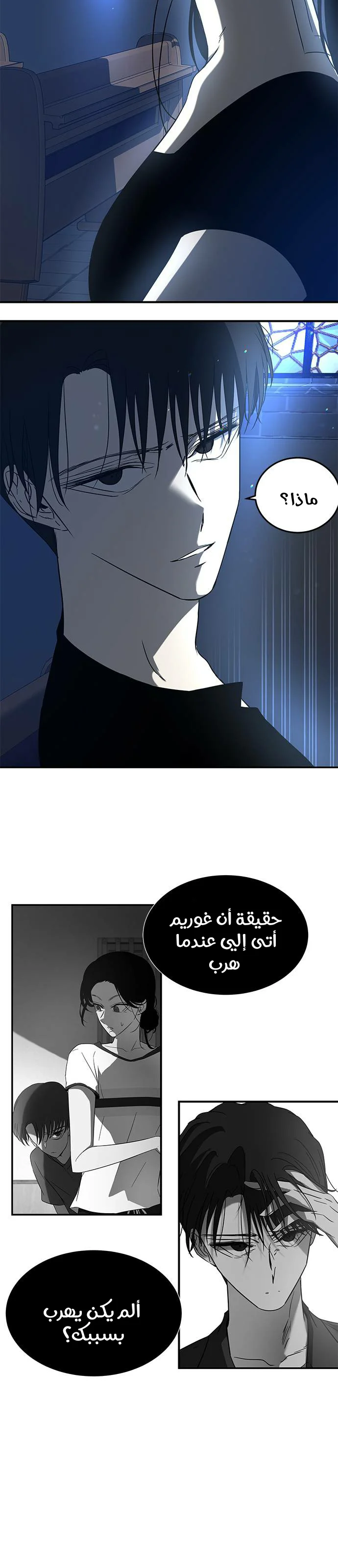 Read Olgami AR Manga Online