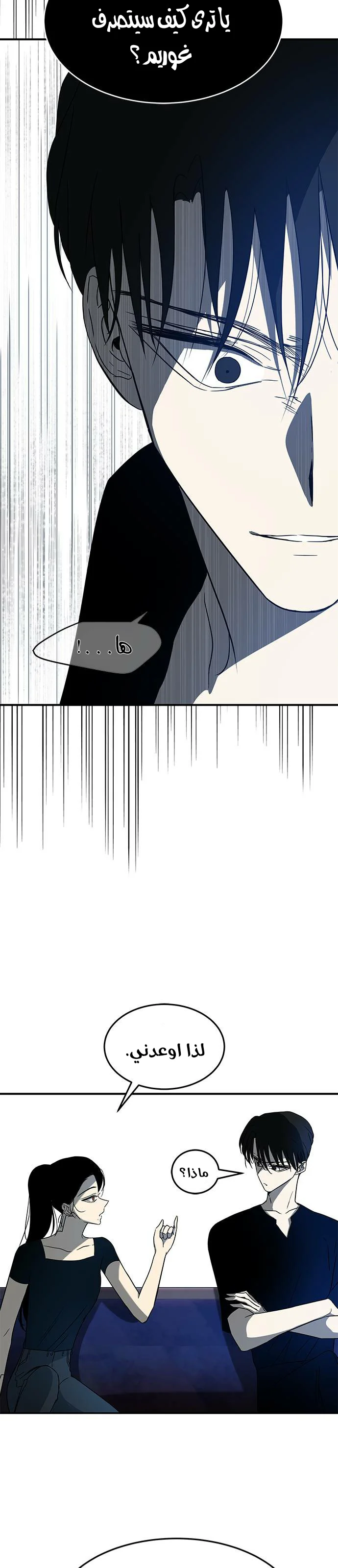 Read Olgami AR Manga Online