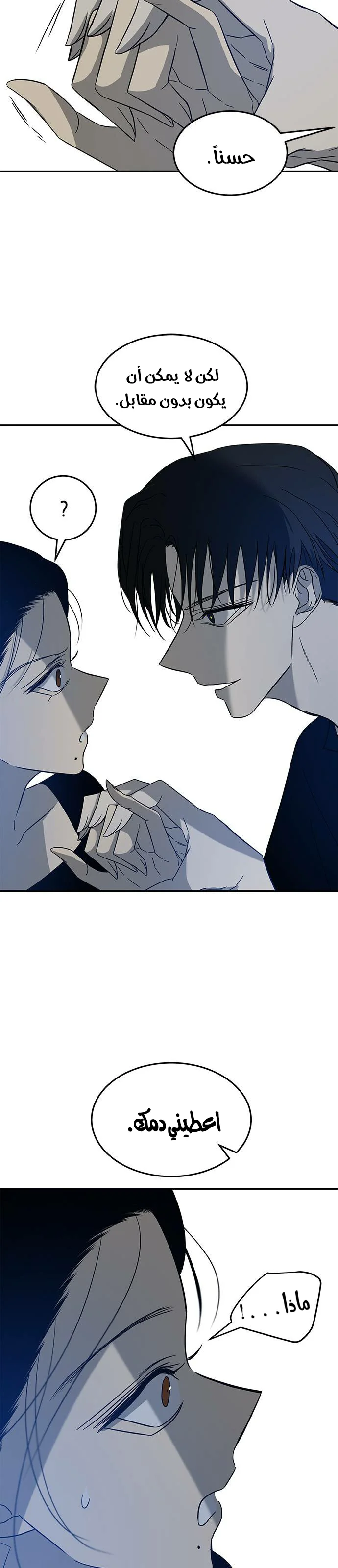 Read Olgami AR Manga Online