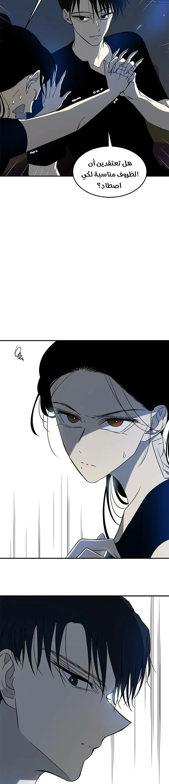 Read Olgami AR Manga Online