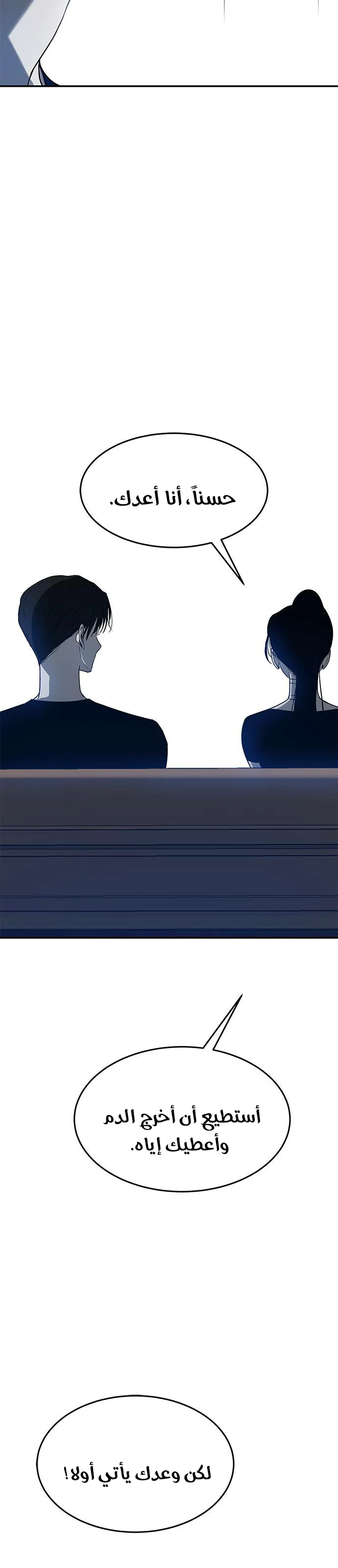 Read Olgami AR Manga Online