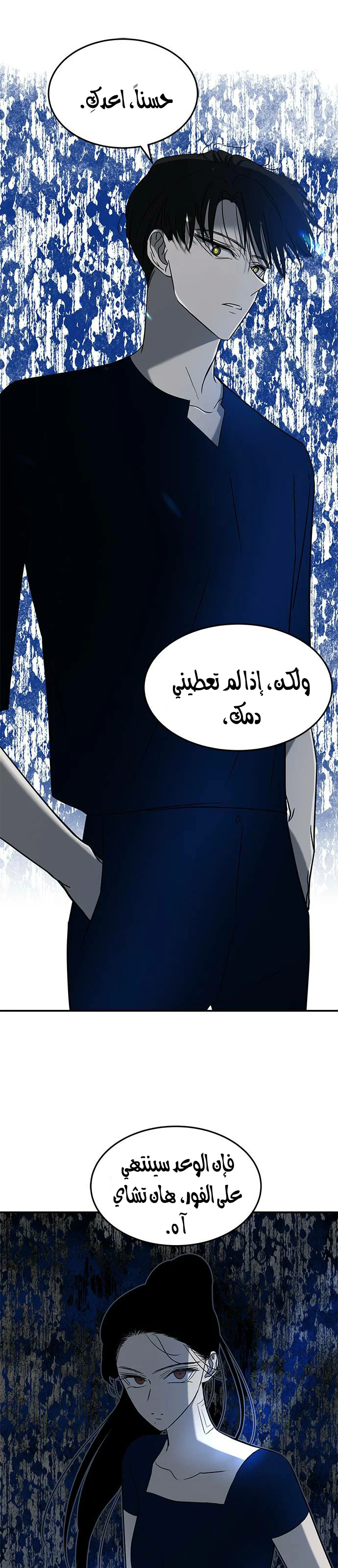 Read Olgami AR Manga Online