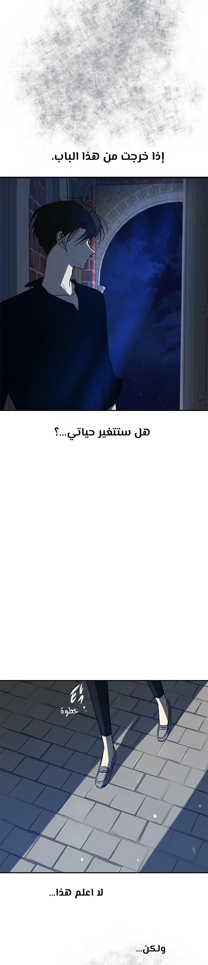 Read Olgami AR Manga Online