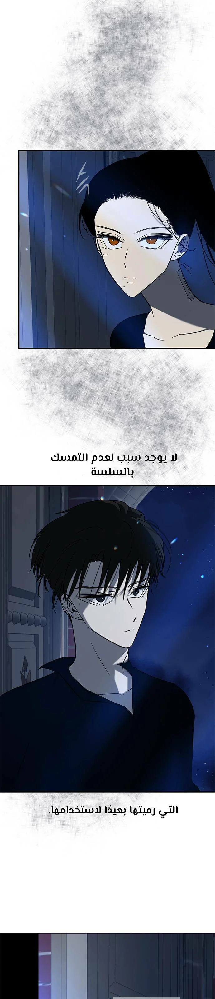 Read Olgami AR Manga Online