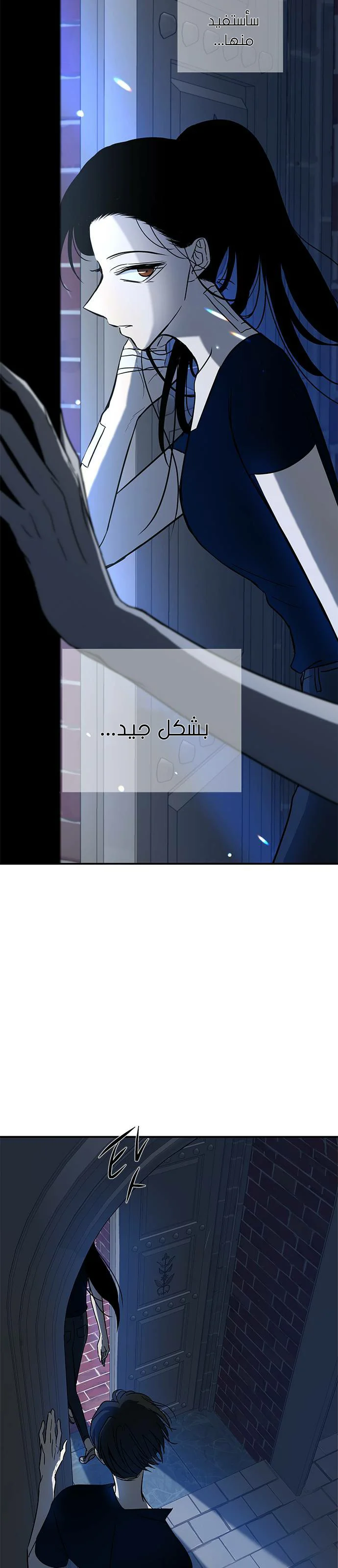 Read Olgami AR Manga Online
