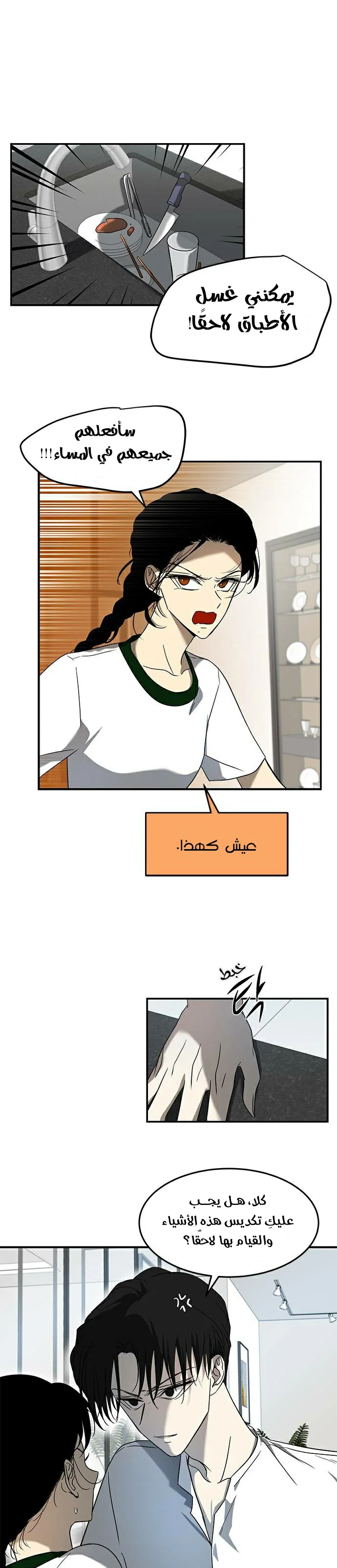 Read Olgami AR Manga Online