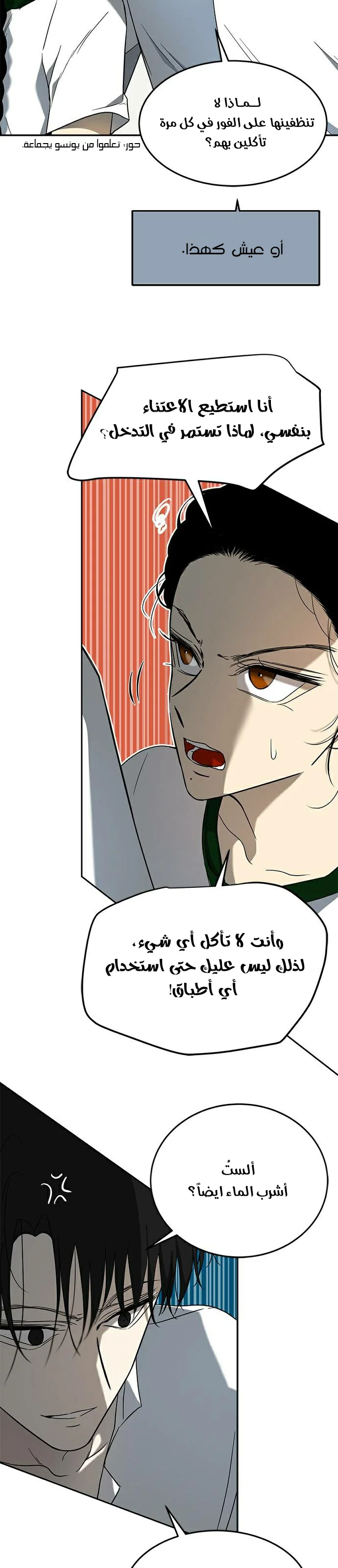 Read Olgami AR Manga Online