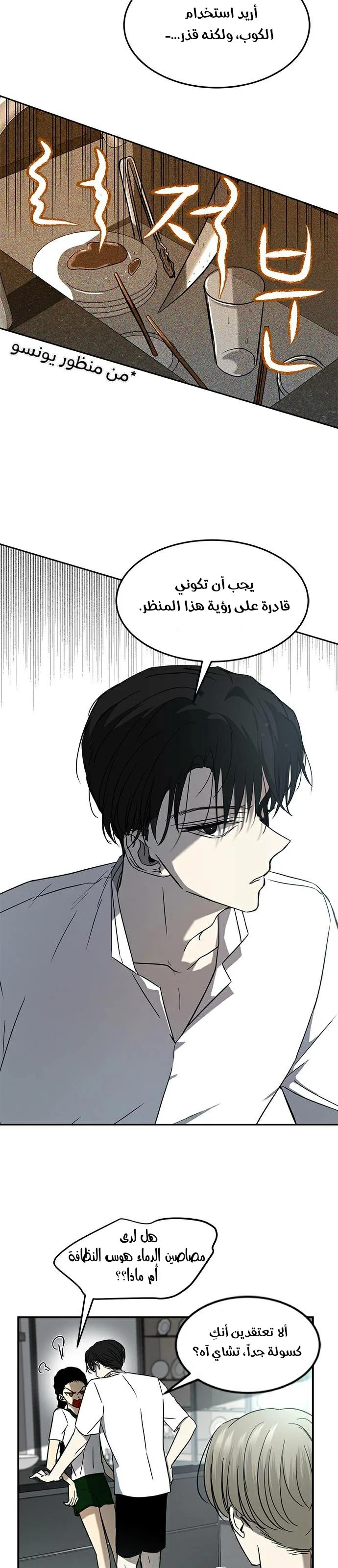 Read Olgami AR Manga Online