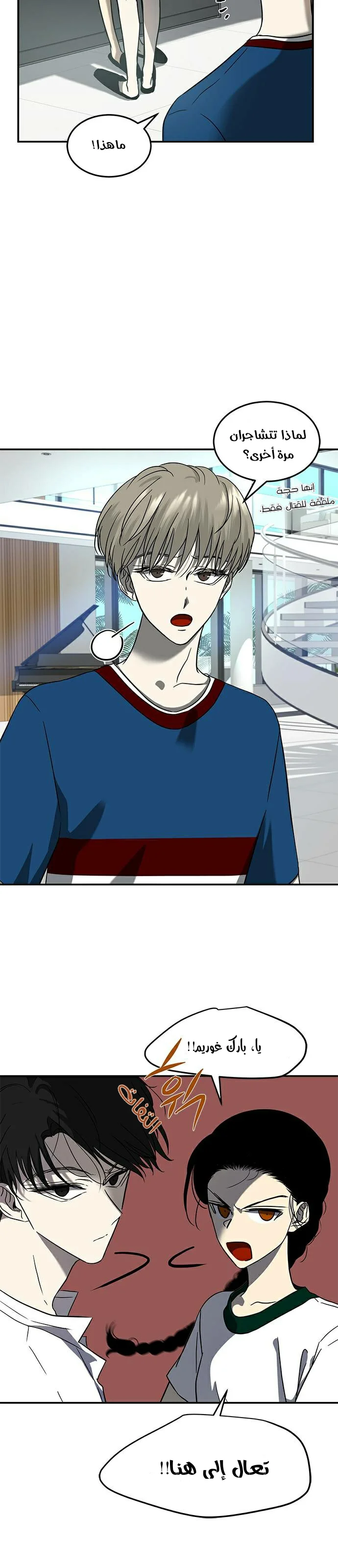 Read Olgami AR Manga Online