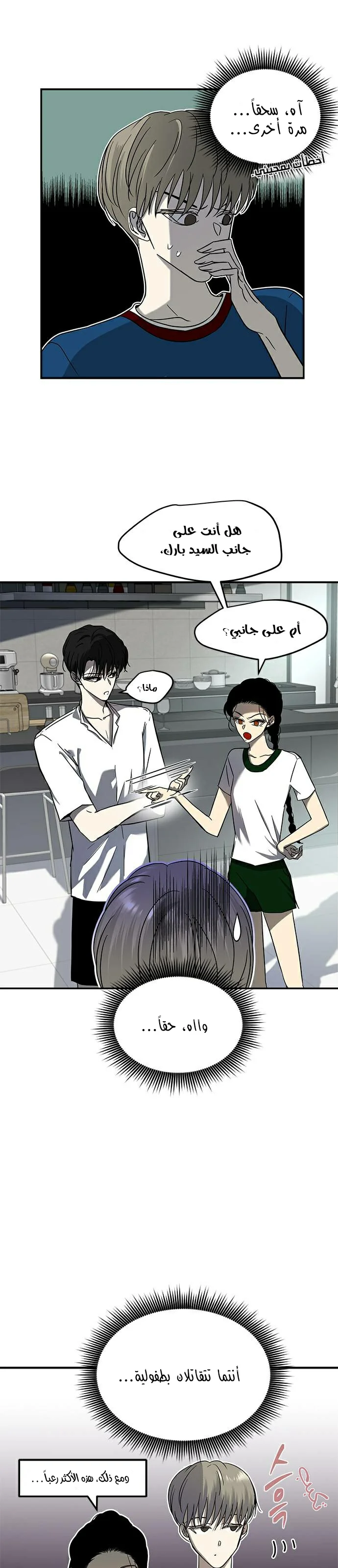 Read Olgami AR Manga Online