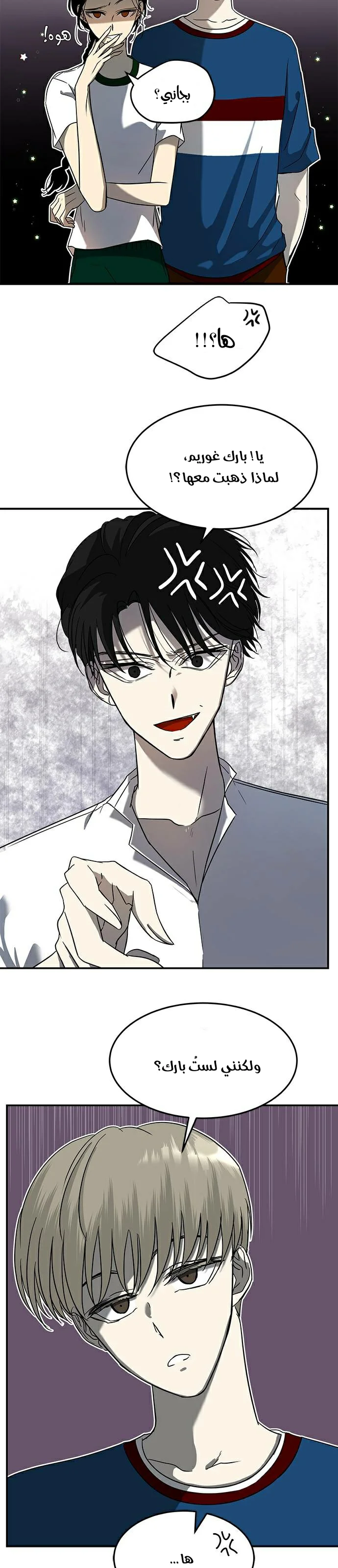 Read Olgami AR Manga Online