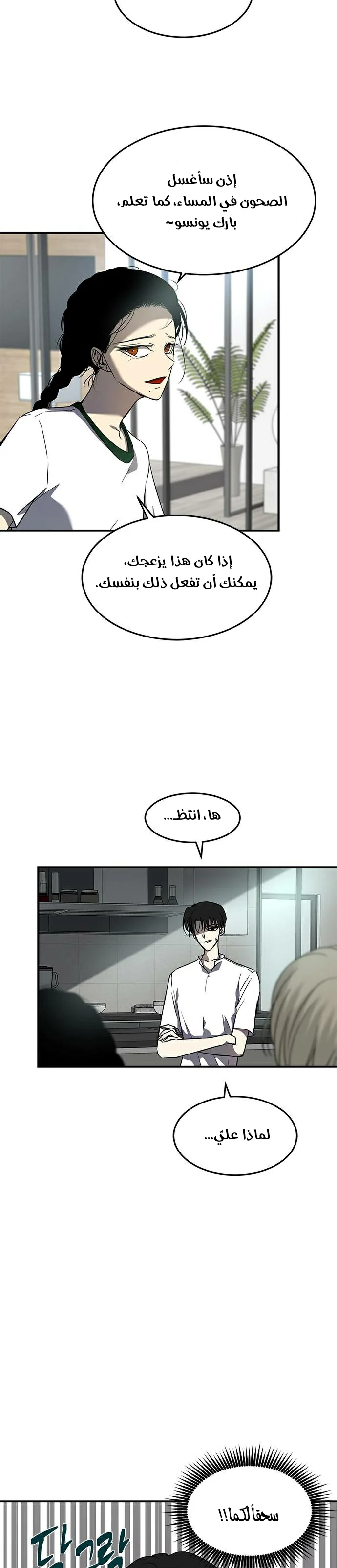 Read Olgami AR Manga Online