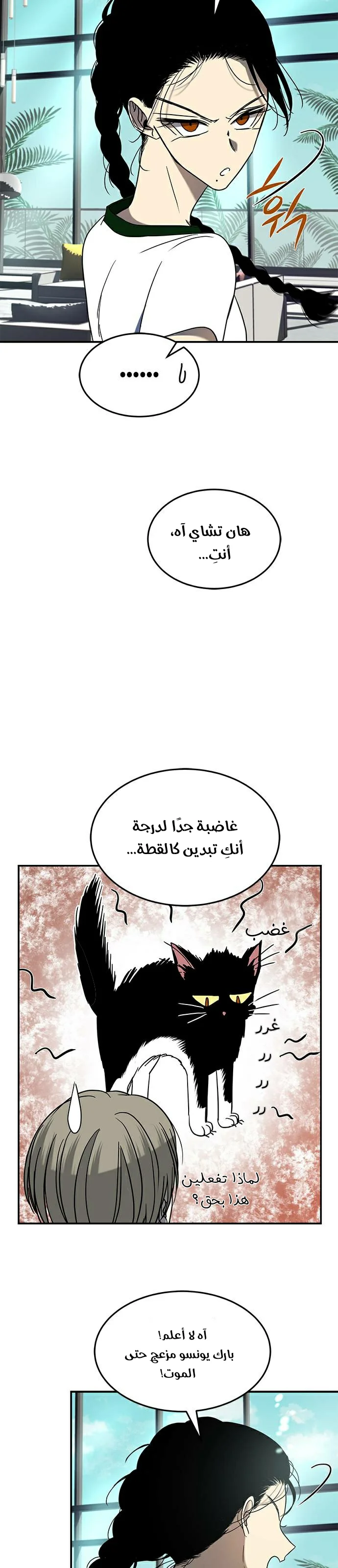 Read Olgami AR Manga Online