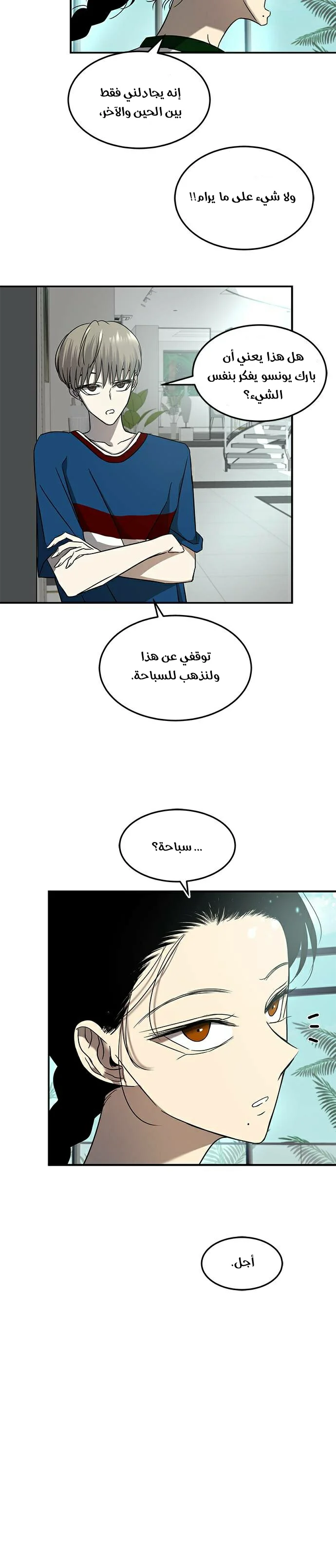 Read Olgami AR Manga Online