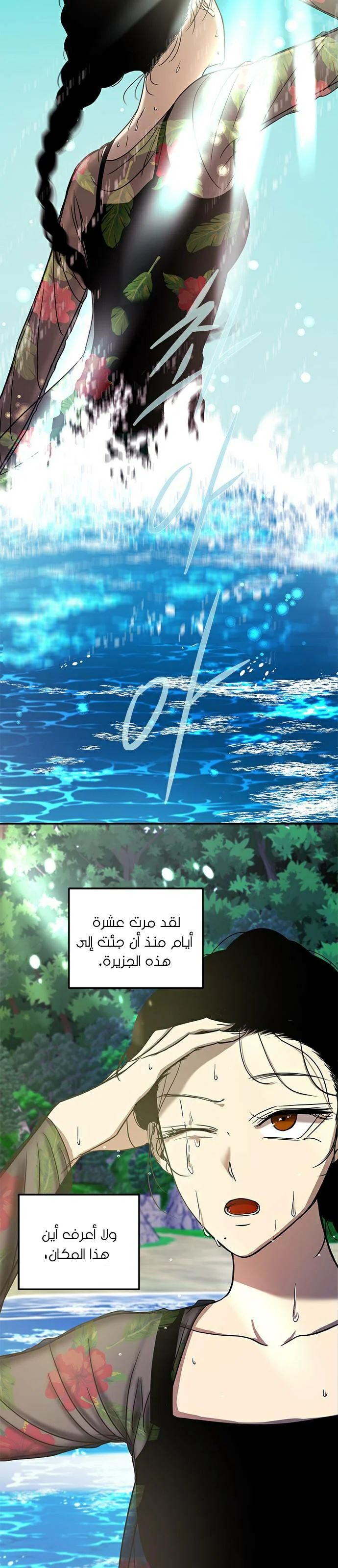 Read Olgami AR Manga Online