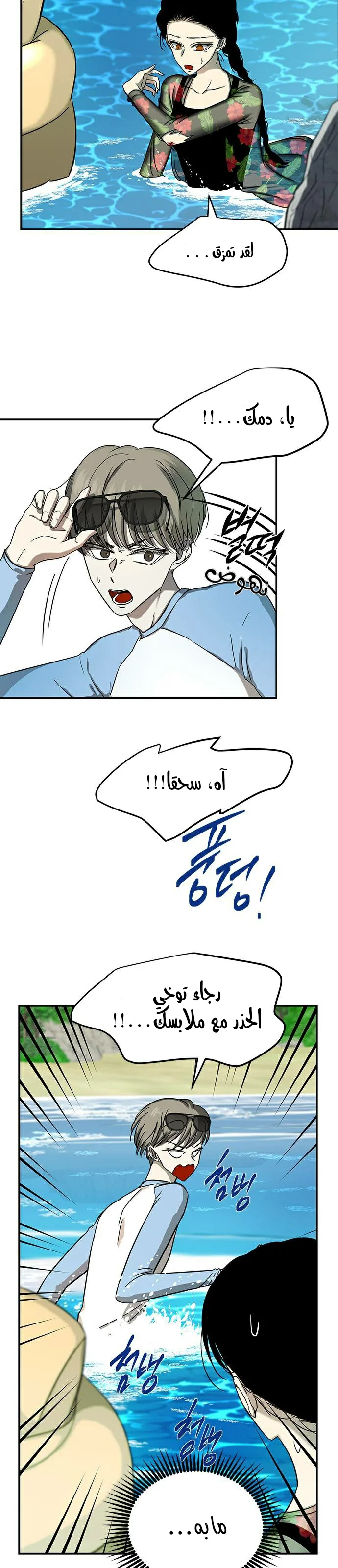 Read Olgami AR Manga Online