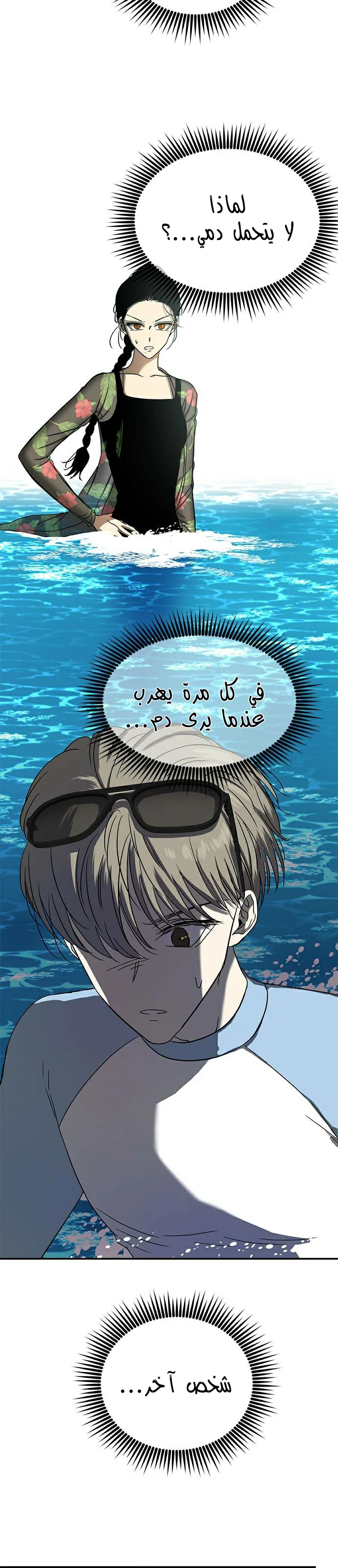 Read Olgami AR Manga Online