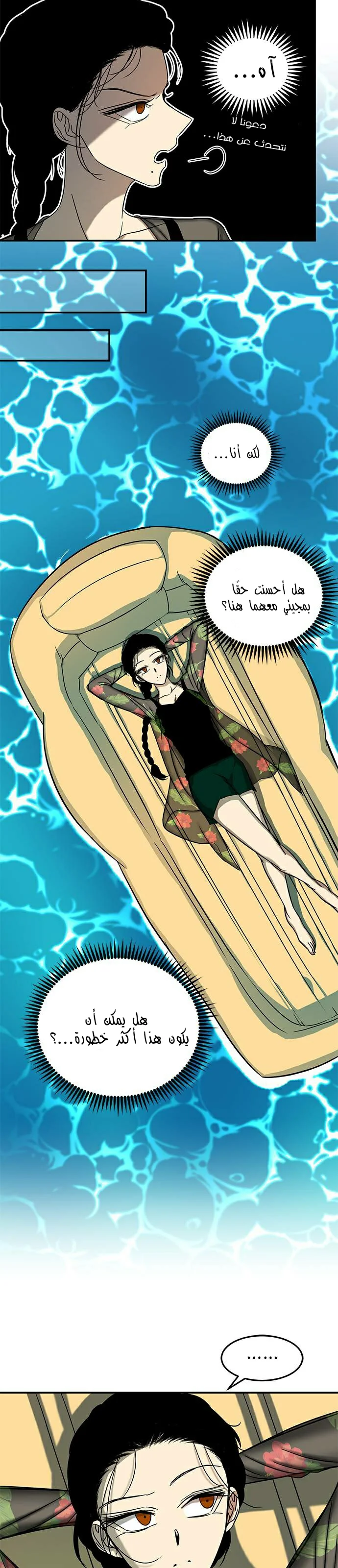 Read Olgami AR Manga Online